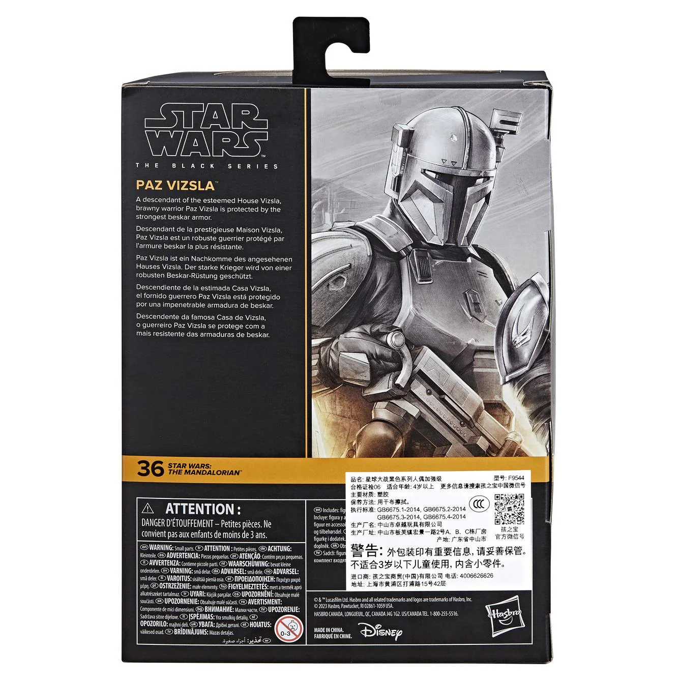 Product image 6